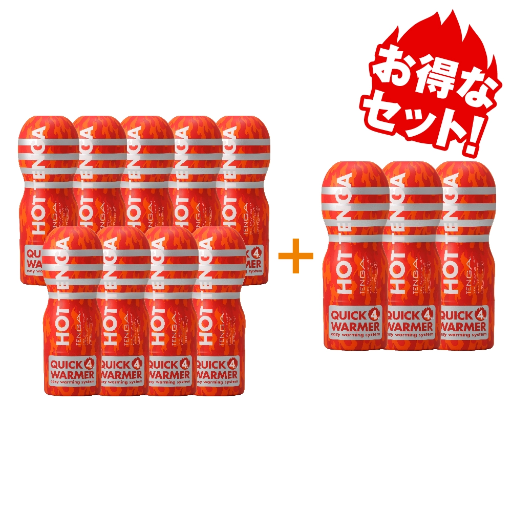 HOT TENGA 9本 +3本付きお得セット