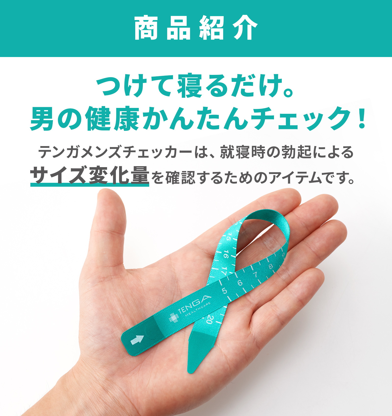 【定期初回20%OFF、2回目以降10%OFF】活力支援サプリメント（初回MEN’S CHECKER付き）