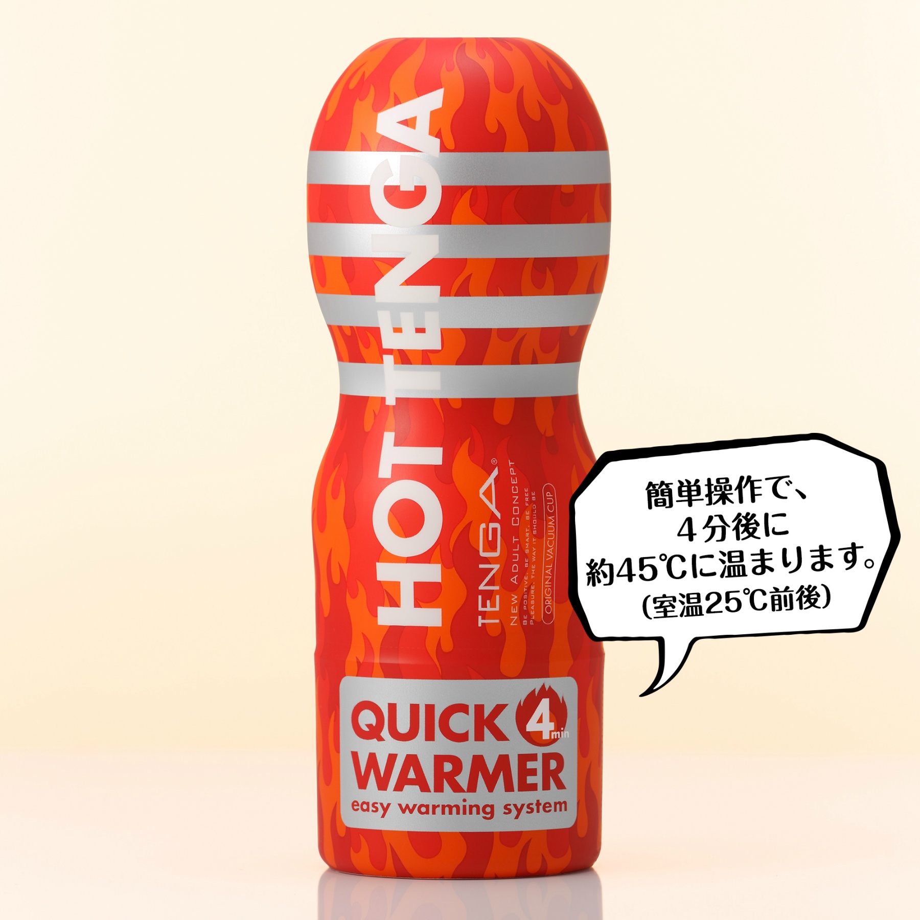 HOT TENGA 9本 +3本付きお得セット