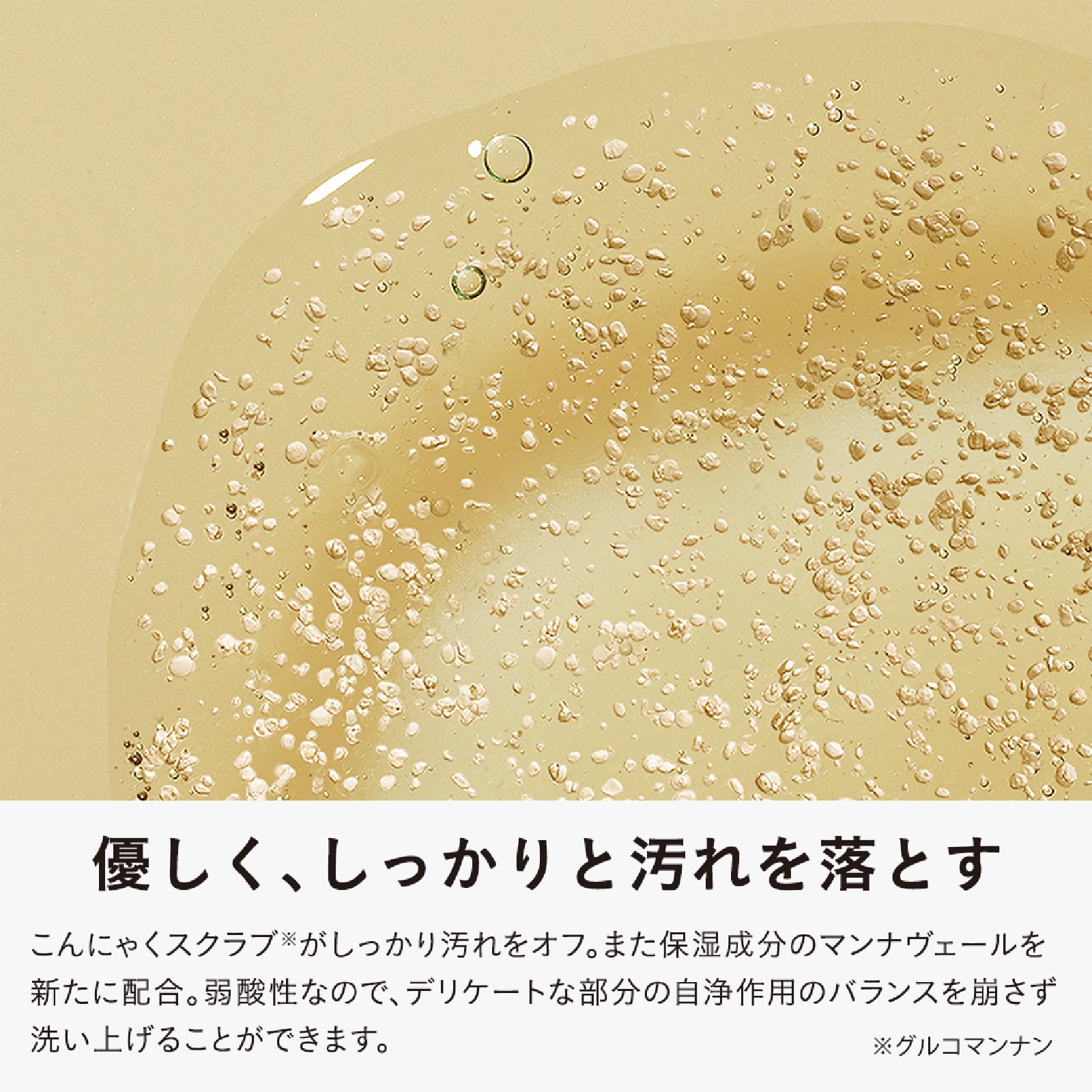 iroha INTIMATE CARE GIFT【リキッドタイプ 4点セット】