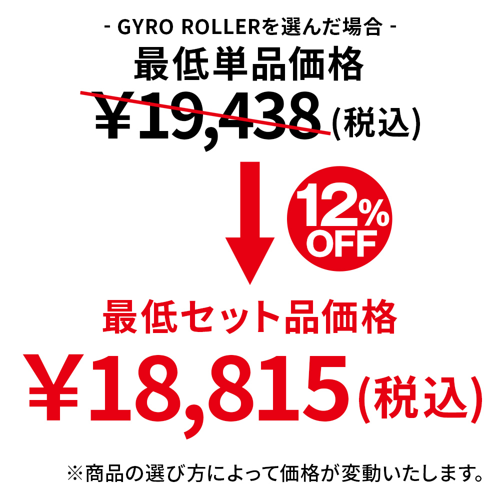 【カップが選べる】回転刺激アタッチメント＋CUP 6本セット