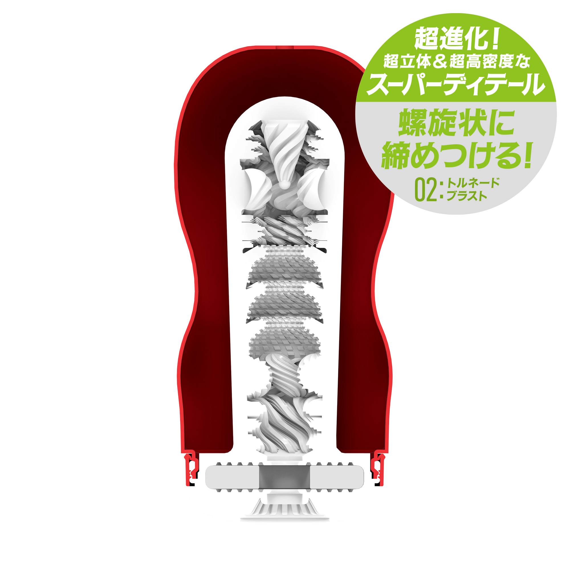 スーパーTENGA祭り21本セット02