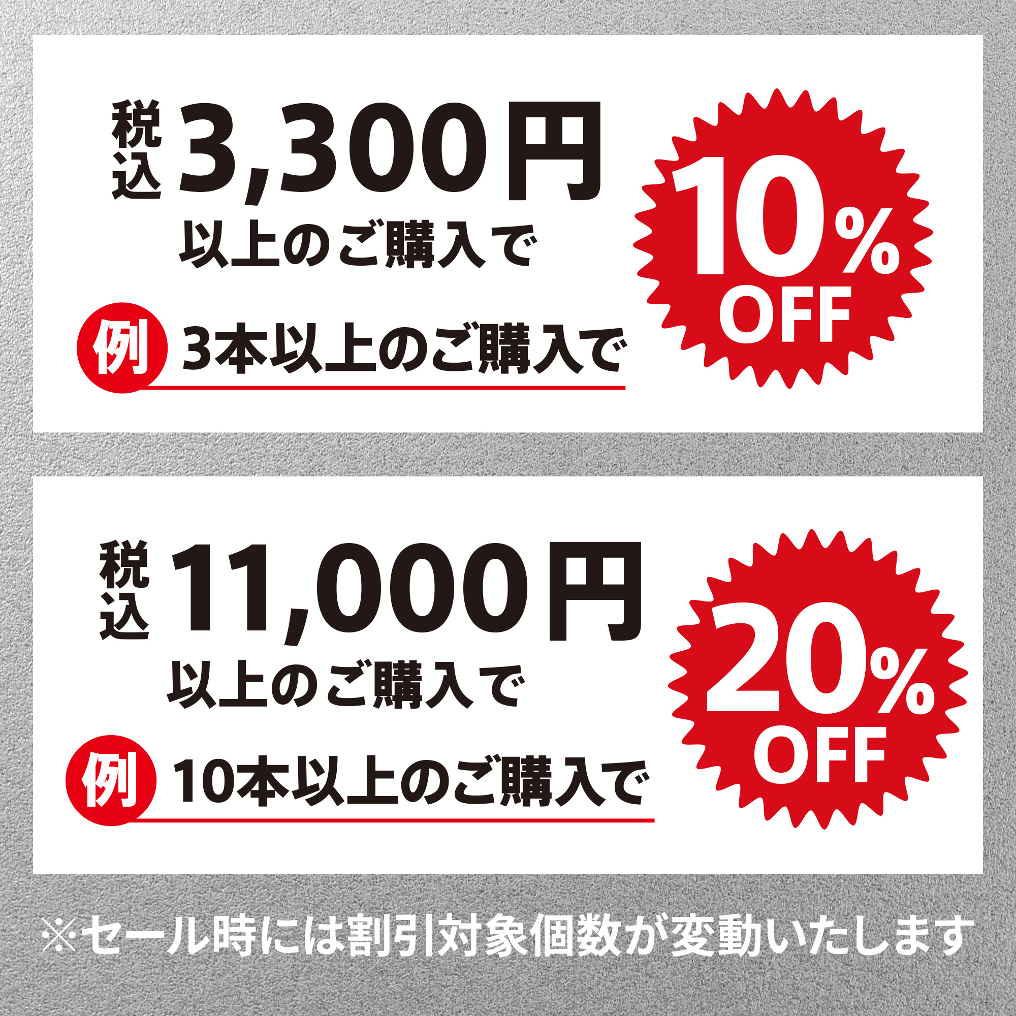 【まとめ買いで​お得】SUPER TENGA 複数個セット​（3個～）