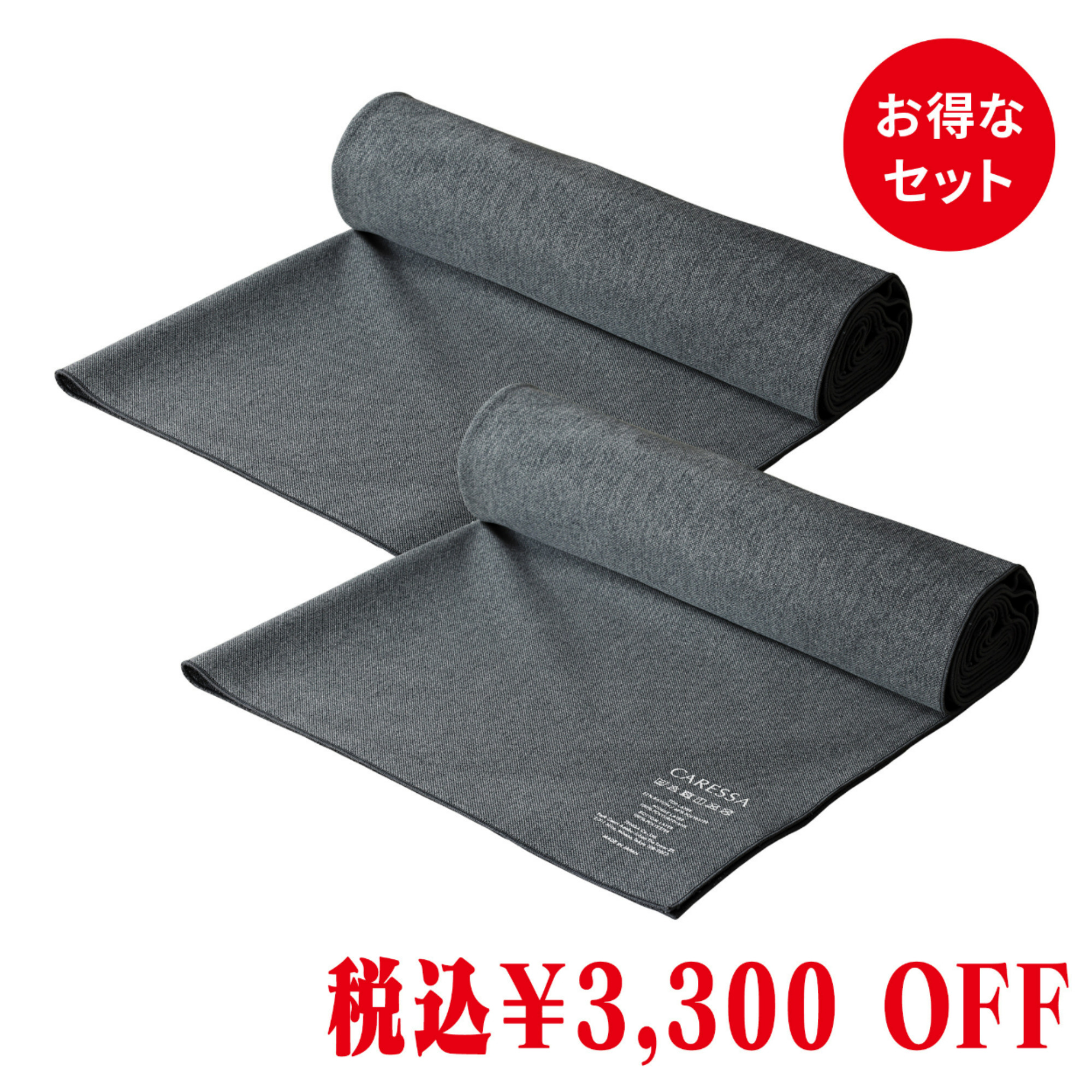 BED MASK（Mサイズ）2枚セット