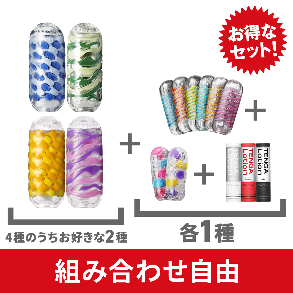 【組み合わせ自由】ARTE4種から2種 + SPINNER1種 + Bobble1種 + ローション1本セット