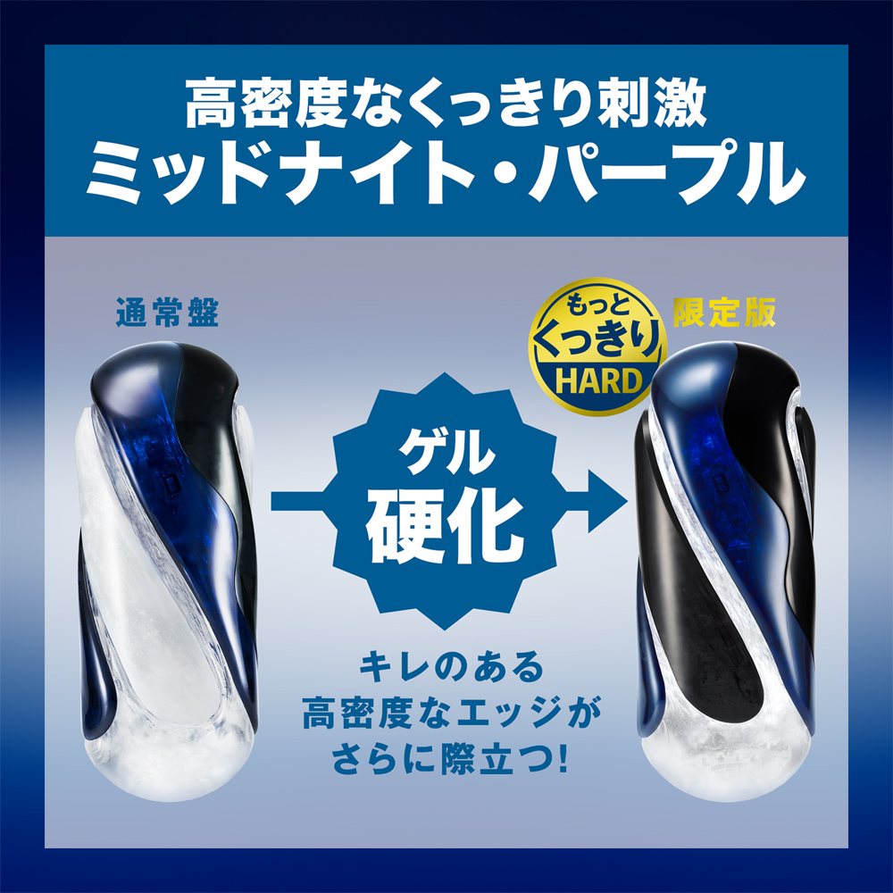 【組み合わせ自由】FLIP360 4種から2種選べる＋ローション2種セット