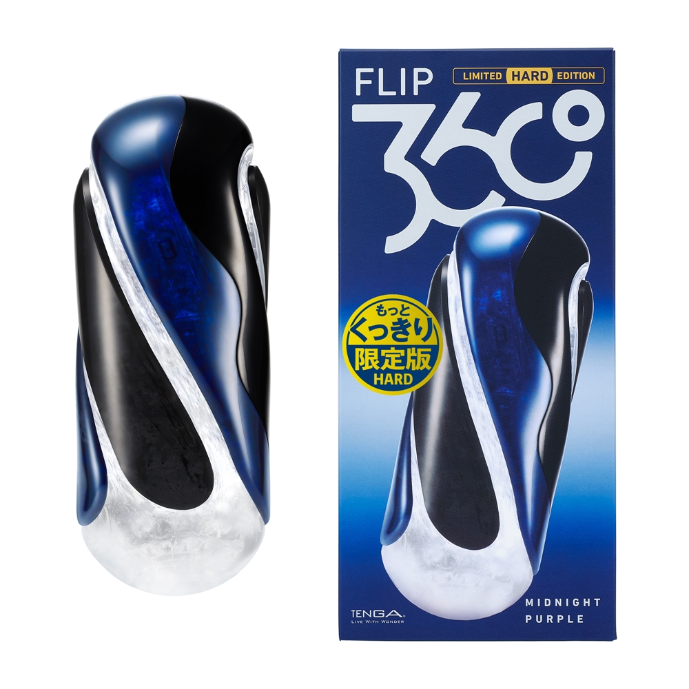 【組み合わせ自由】限定版FLIP360 1種＋ローション1種セット