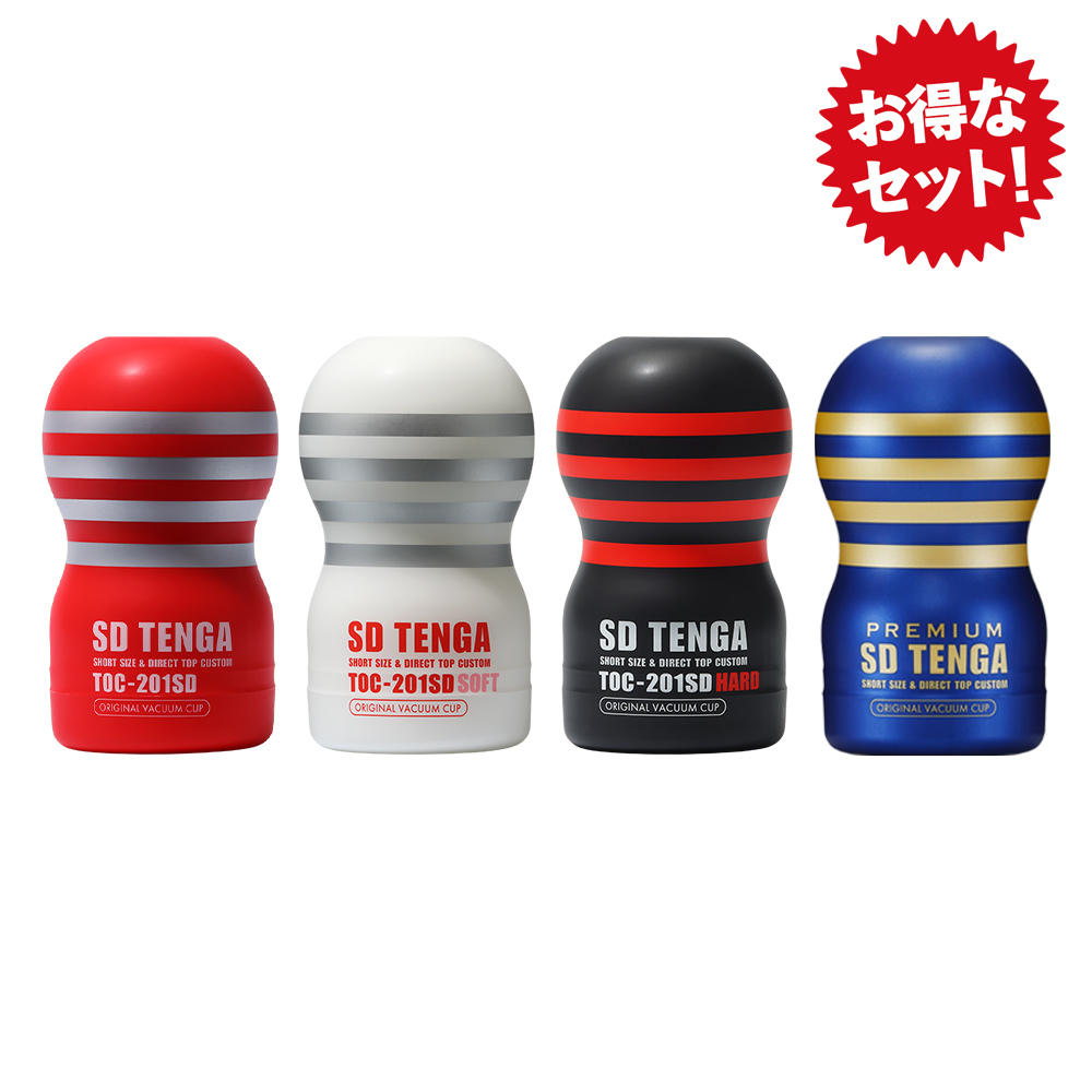 TENGA SD 4種使い​比べセット