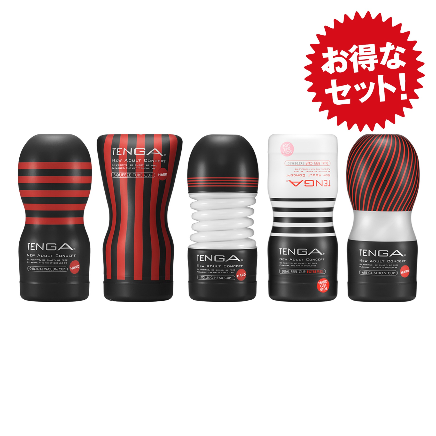 HARD CUP COMPLETE SET（STT-071）通販/TENGA公式オンラインストア