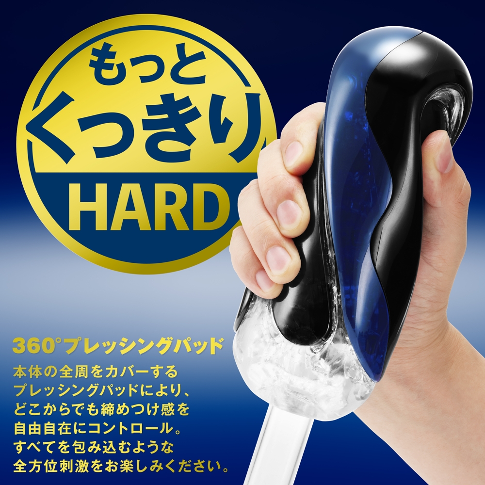 TENGA FLIP360 MIDNIGHT PURPLE LIMITED HARD EDITION