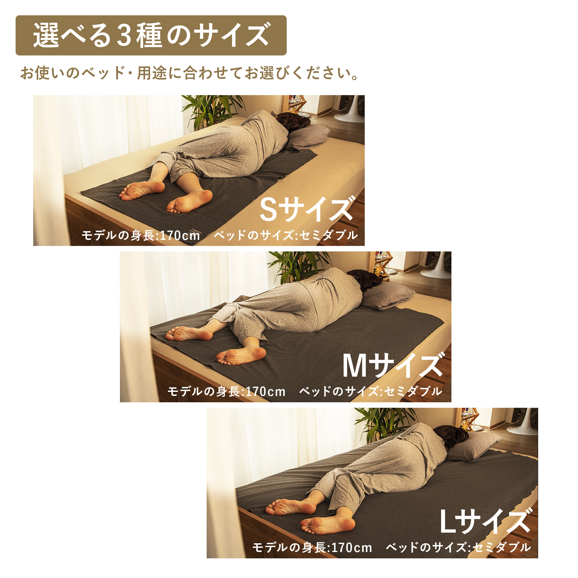 BED MASK（Mサイズ）2枚セット セット: グレー×２