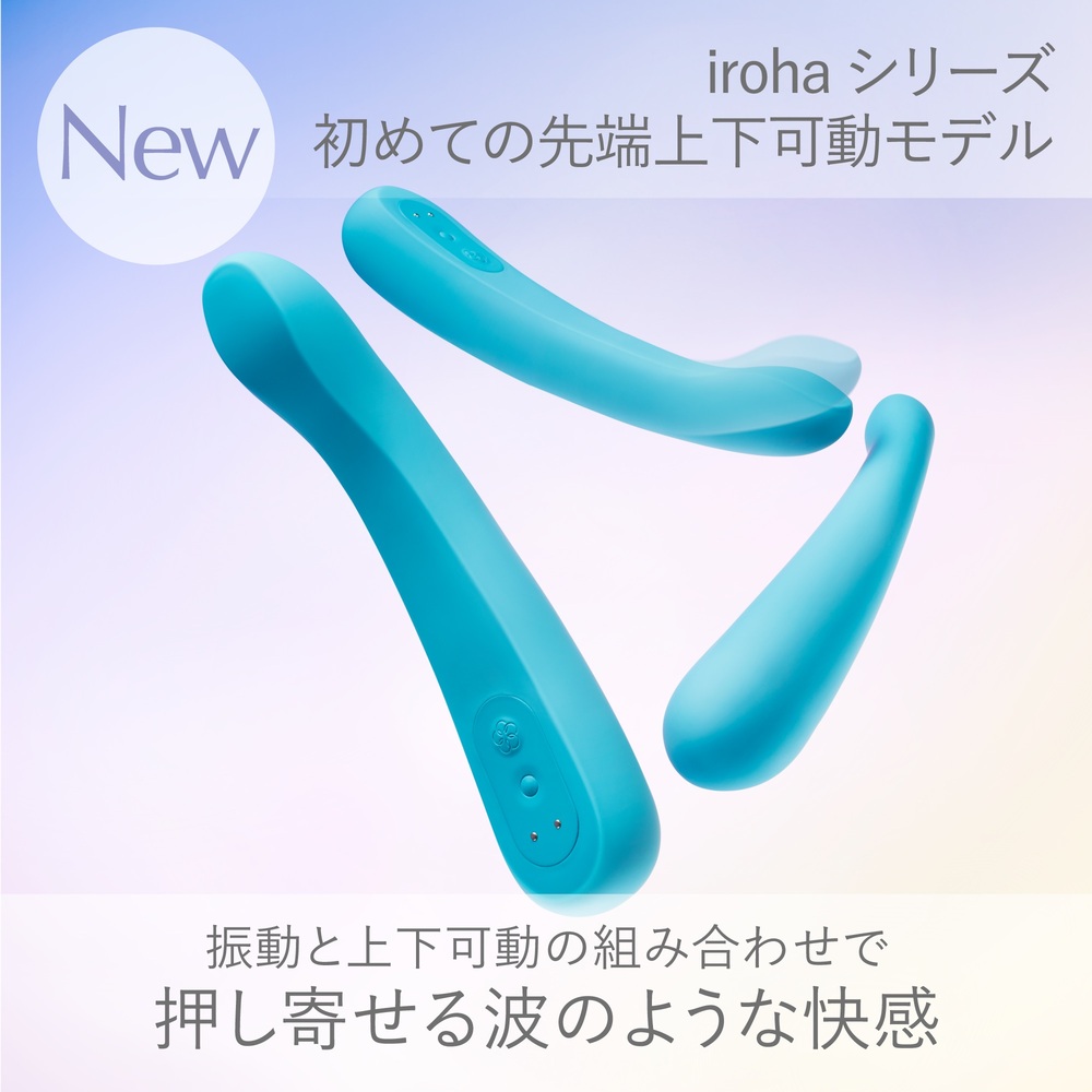 iroha FIT+ AONAMIの画像 2