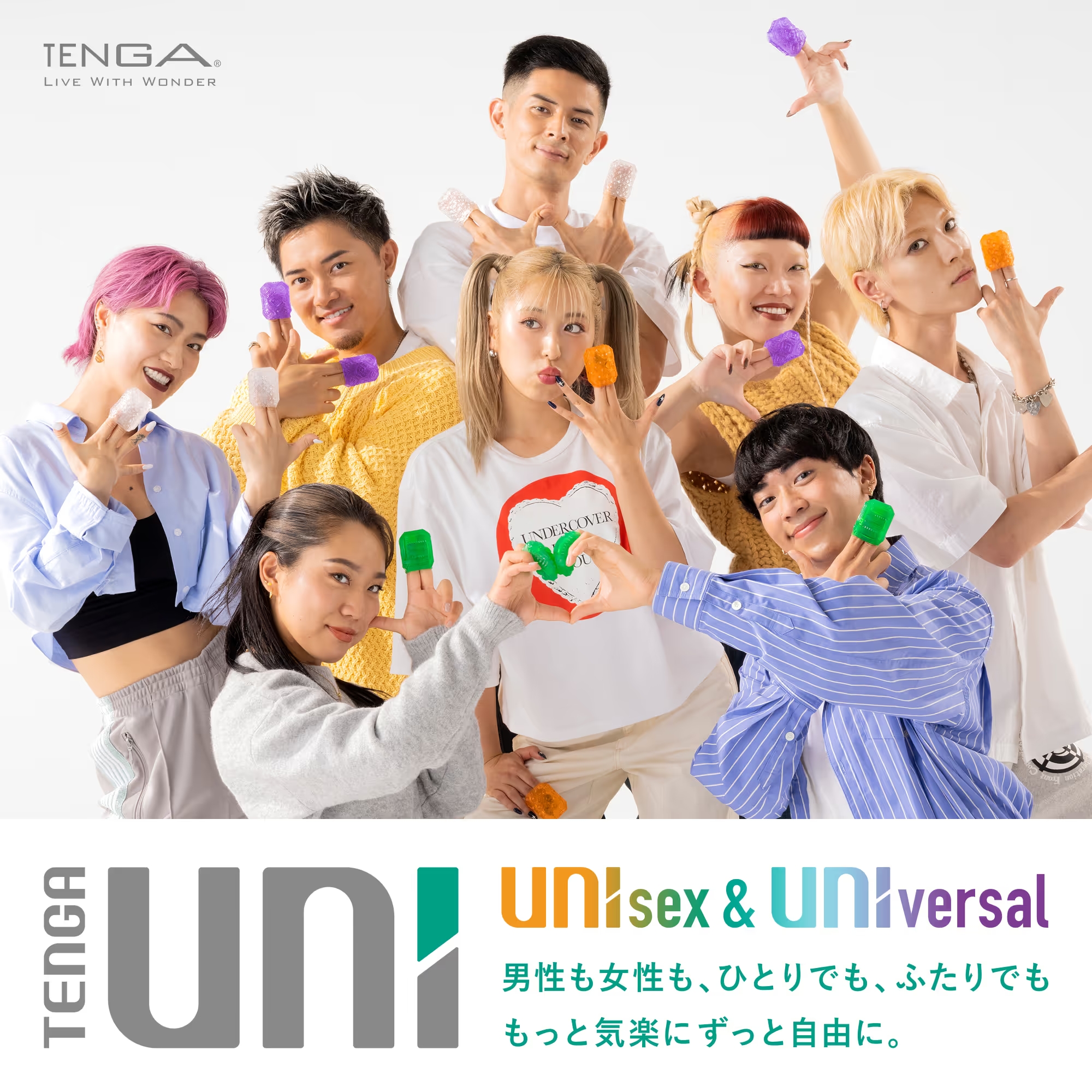 TENGA UNI + BED MASK（Sサイズ） カラー: グレー