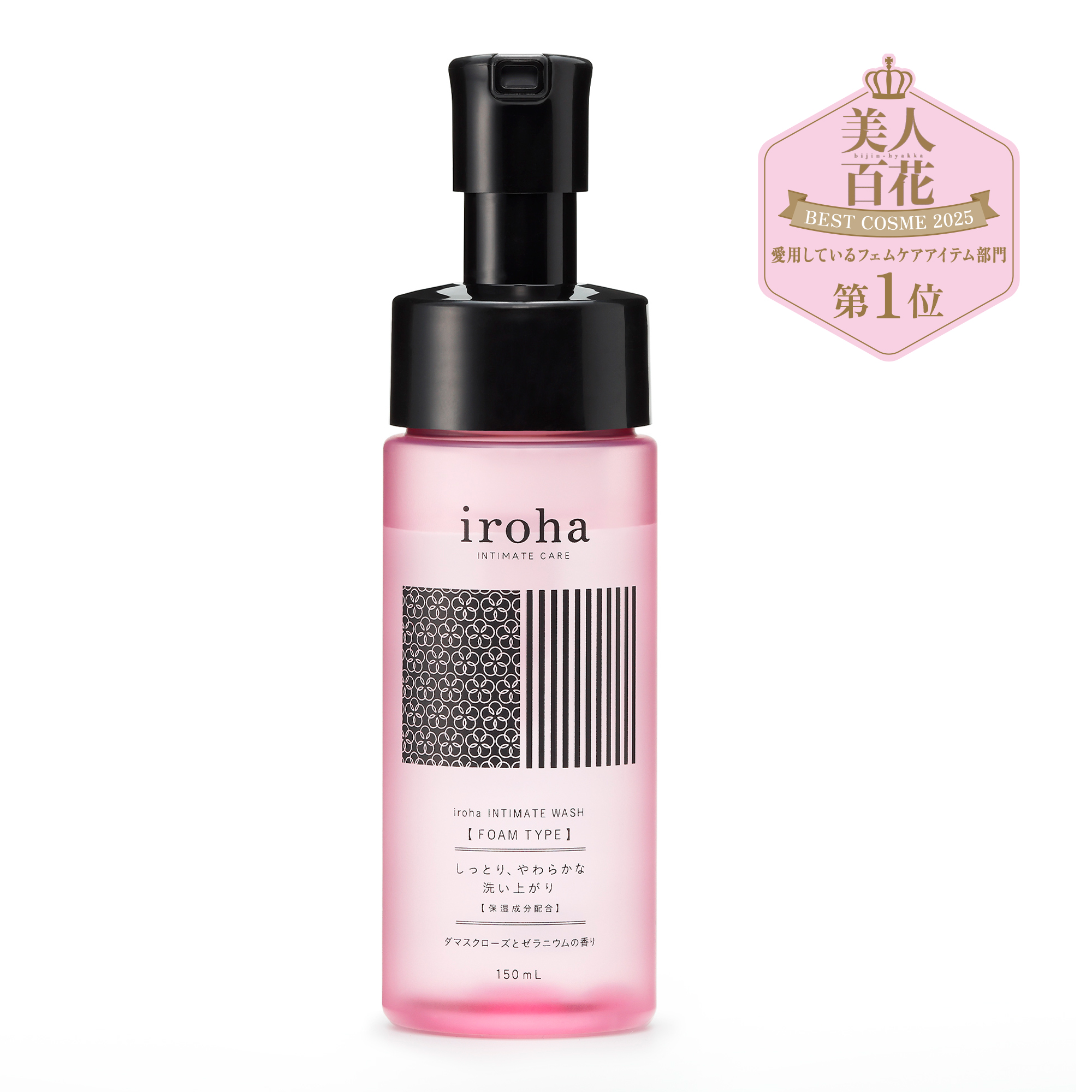 iroha INTIMATE WASH【FOAM TYPE】ダマスクローズとゼラニウムの香り