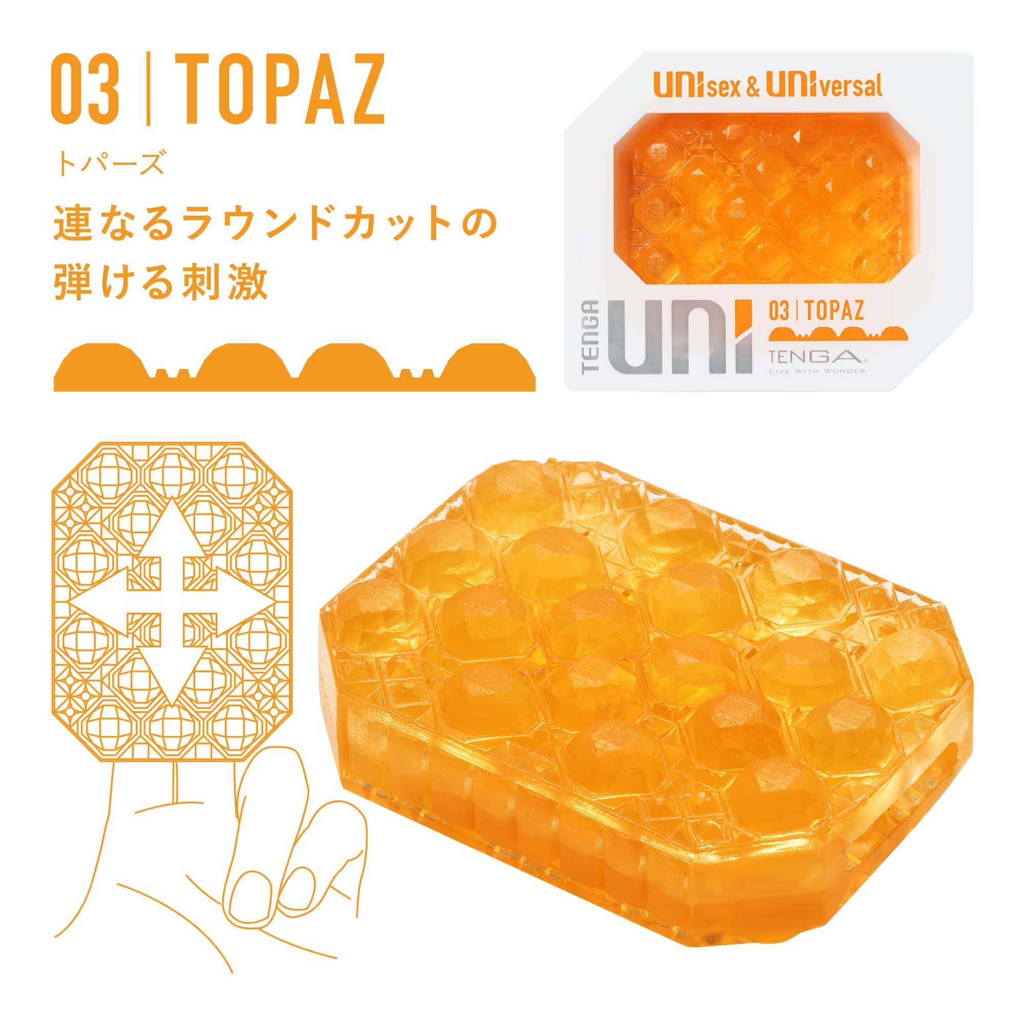 TENGA UNI + BED MASK（Sサイズ） カラー: グレー