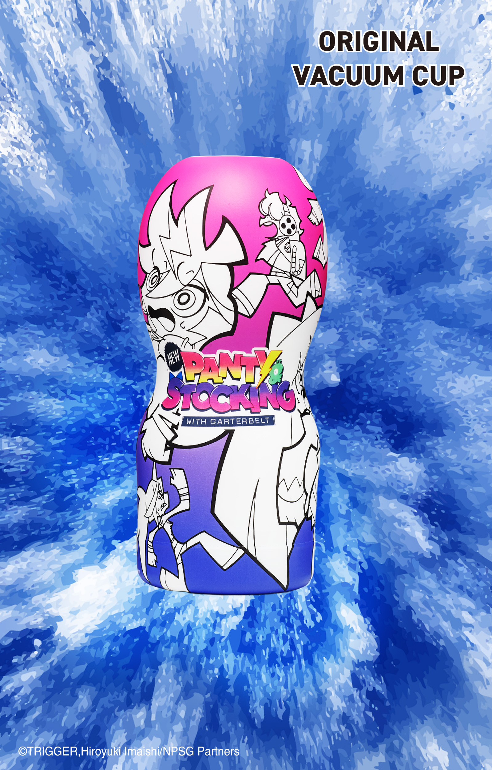 オリジナルバキュームカップ