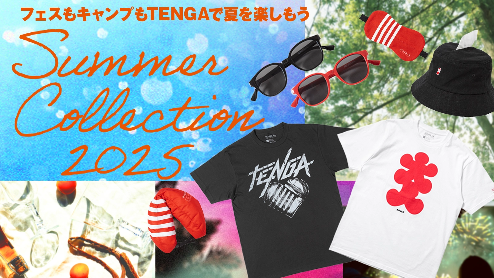 SUMMER COLLECTION