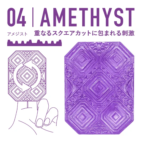 AMETHYST