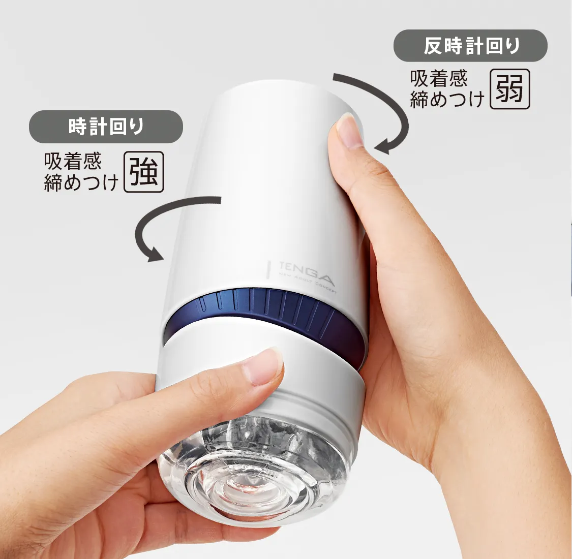 TENGA AEROの使い方