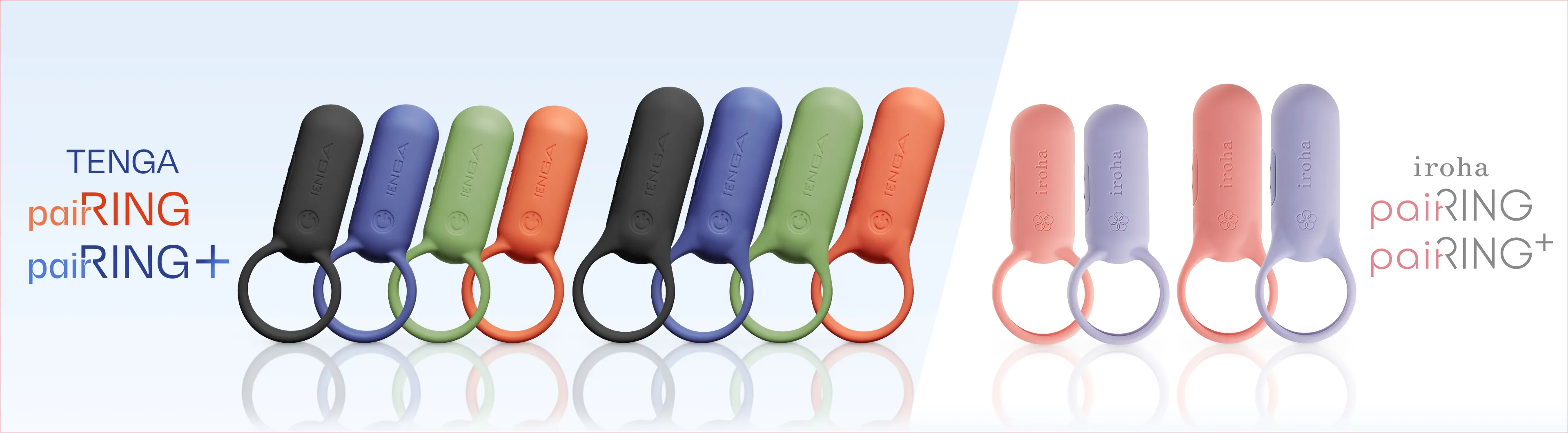 paiRINGシリーズ