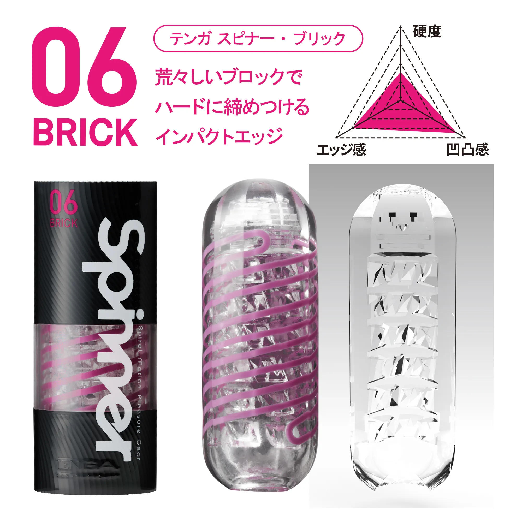 BRICK（ブリック）