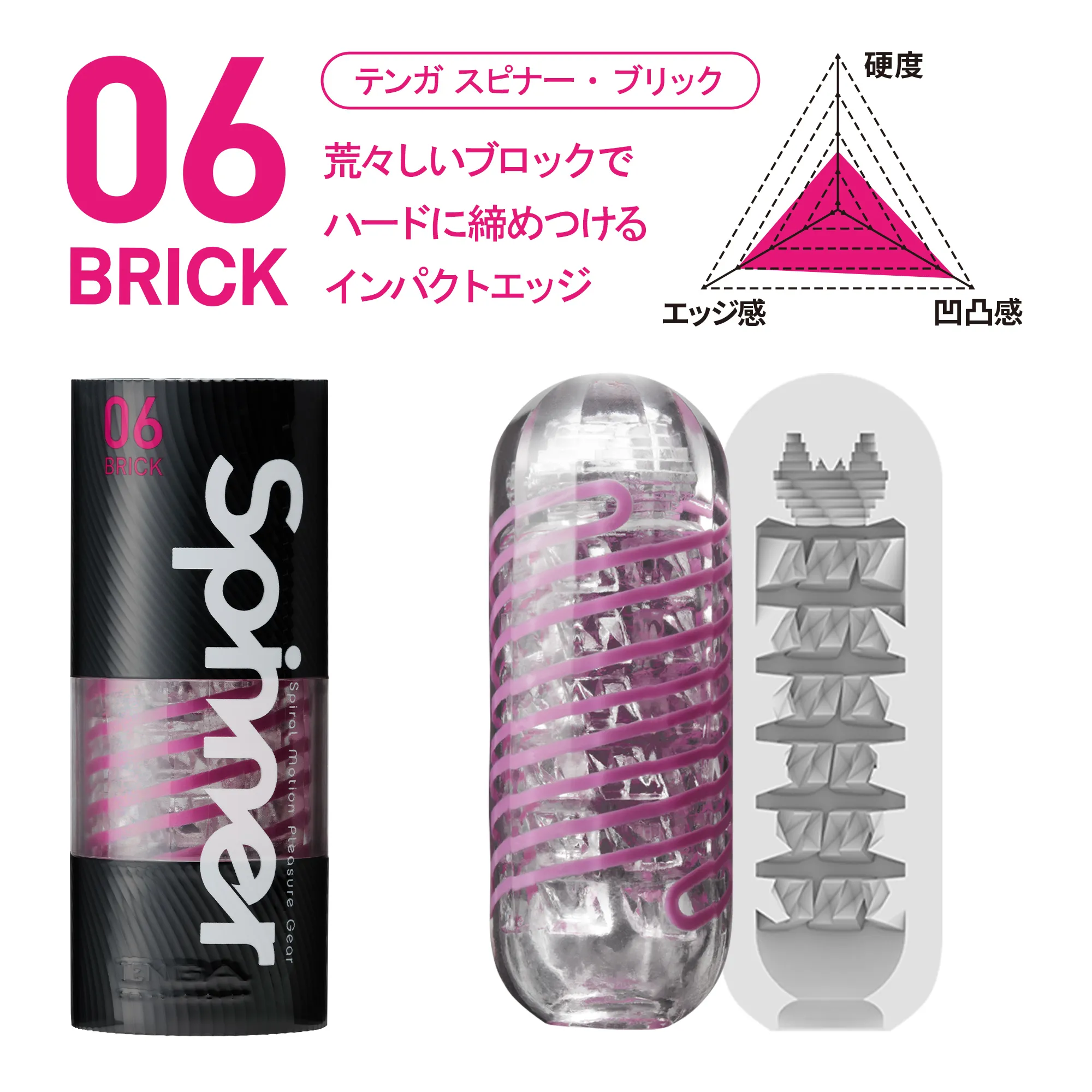 BRICK