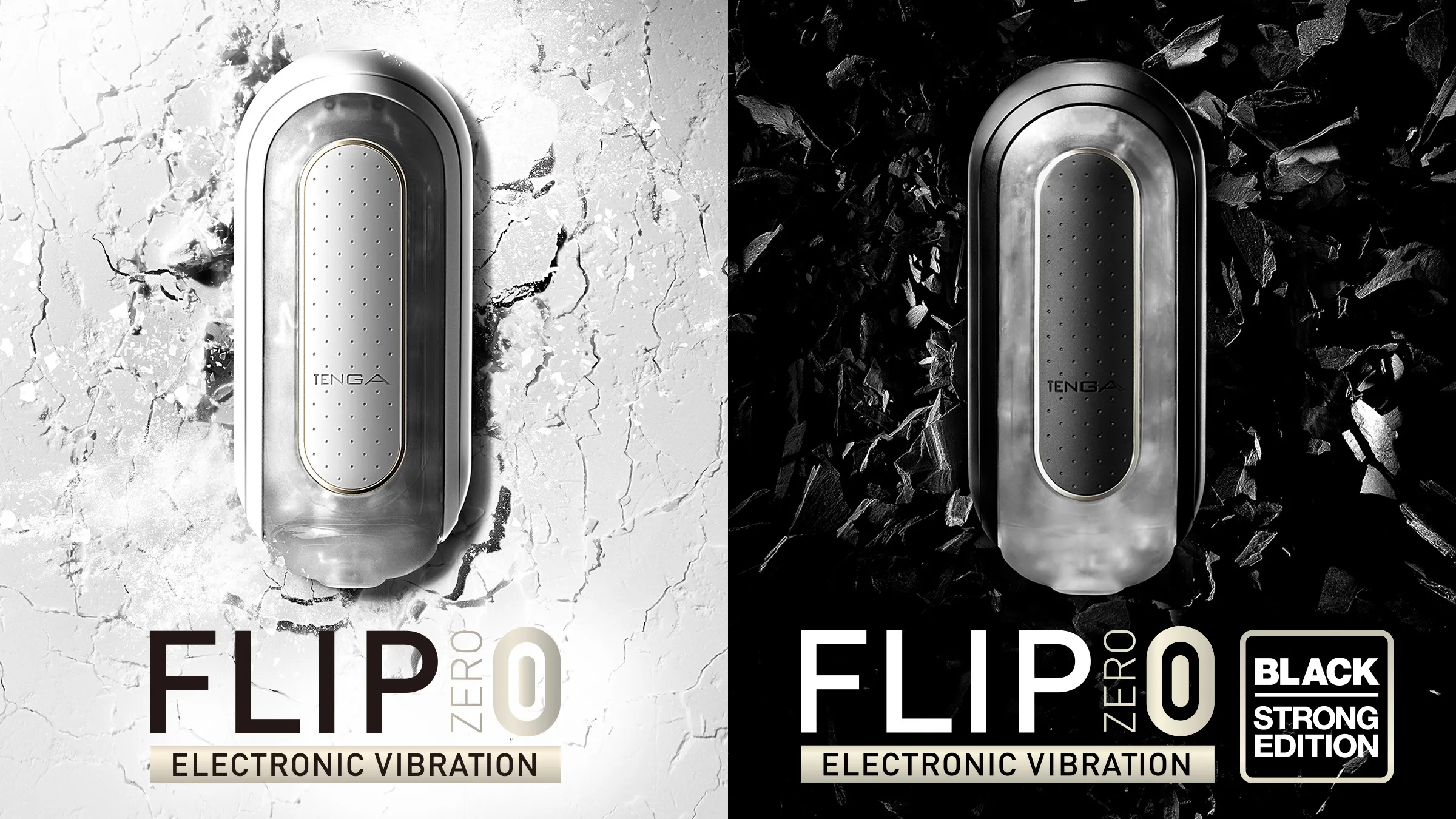 ELECTRONIC VIBRATIONモデル