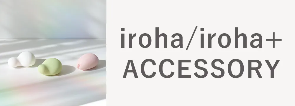 iroha/irohaplus ACCESSORY