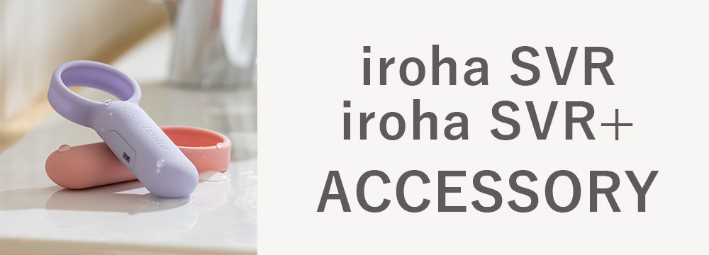 iroha SVR ACCESSORY