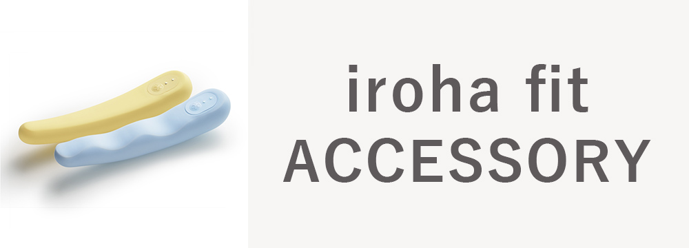 iroha fit ACCESSORY
