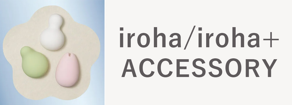 iroha/irohaplus ACCESSORY