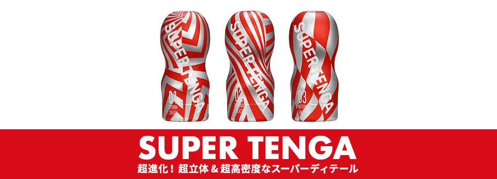 SUPER TENGA