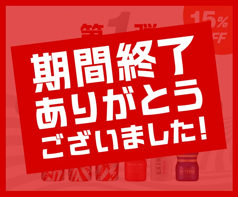 第1弾 CUPシリーズ