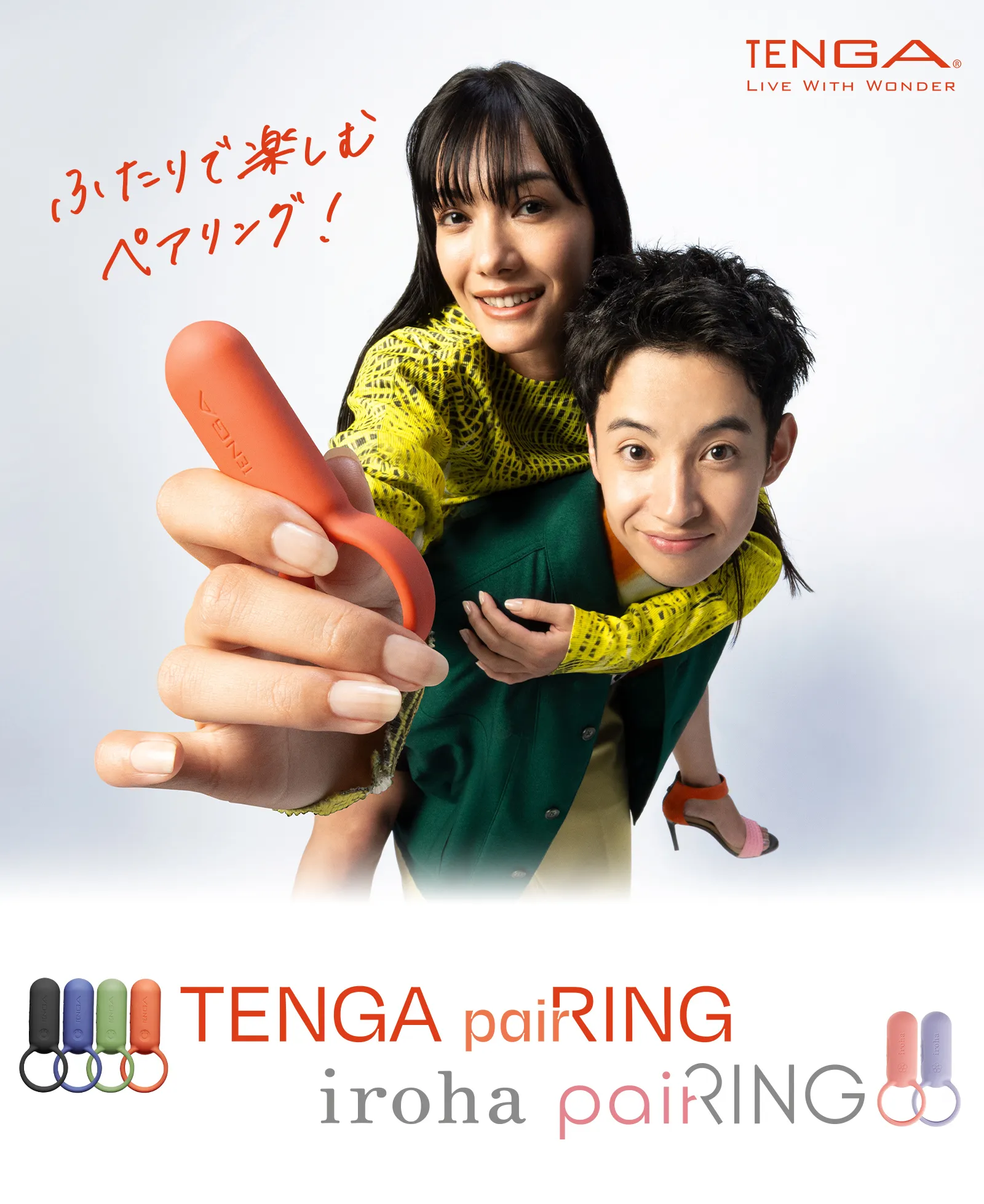 TENGA paiRING iroha paiRING