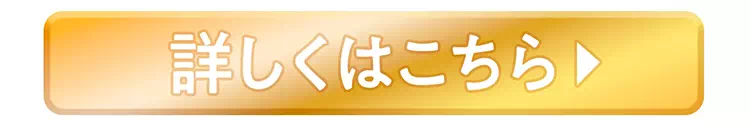 EGGシリーズ おまとめ定期便 くわしくはこちら