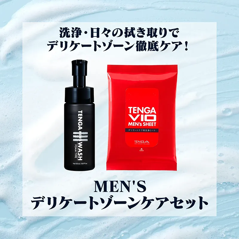 MEN'S デリケートゾーンケアセット