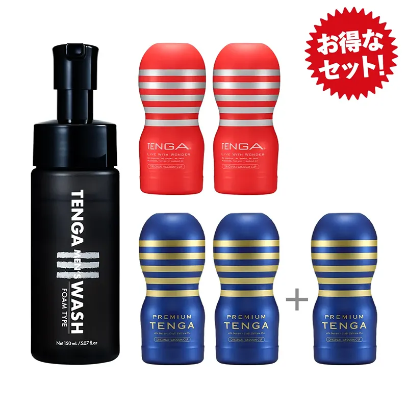 男の新定番セットMEN'S WASH＋TENGA定番2種5本(1本分お得！)