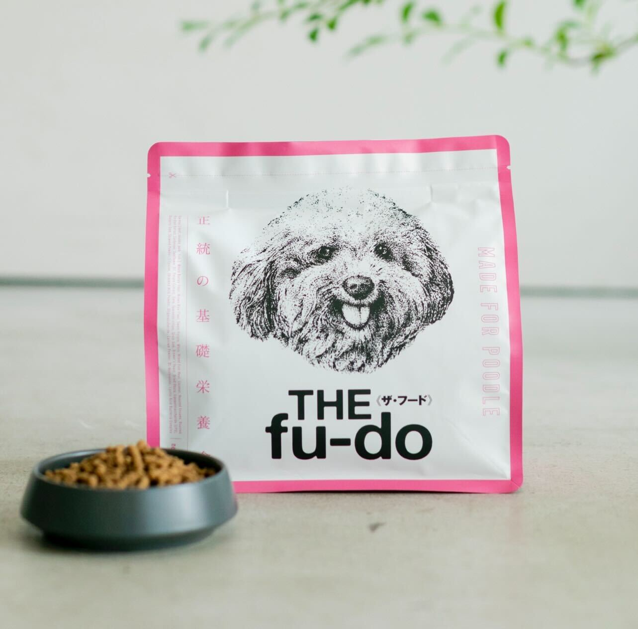 THE fu-do for プードル「約1ヶ月分」1袋