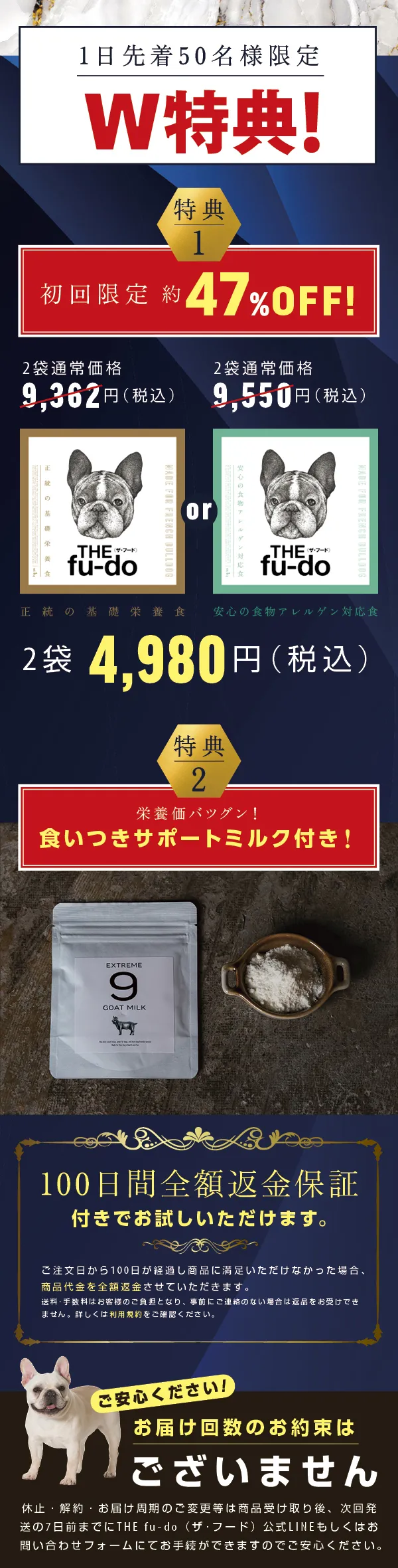 [オファーコンテンツ]