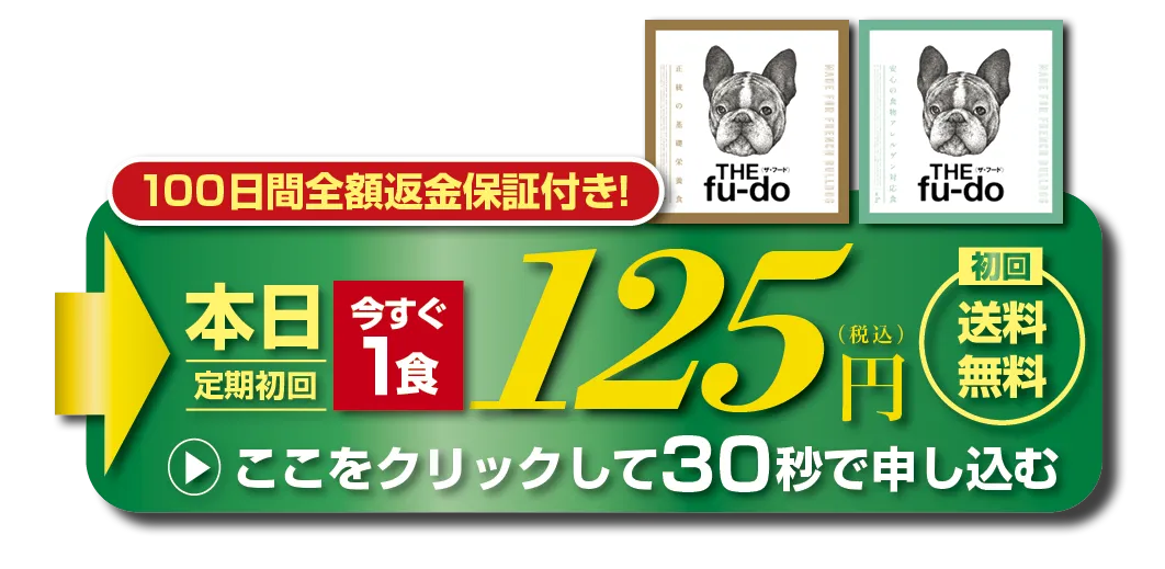 [チャットフォームへ移動するボタン画像]