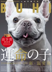 BUHI1