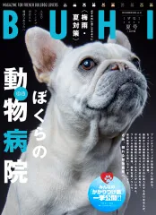 BUHI1
