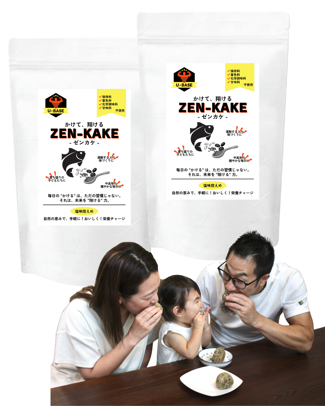 ZEN-KAKE  1kg  2袋以上まとめ買い  （送料1,100円）  ※1袋1,500円OFF