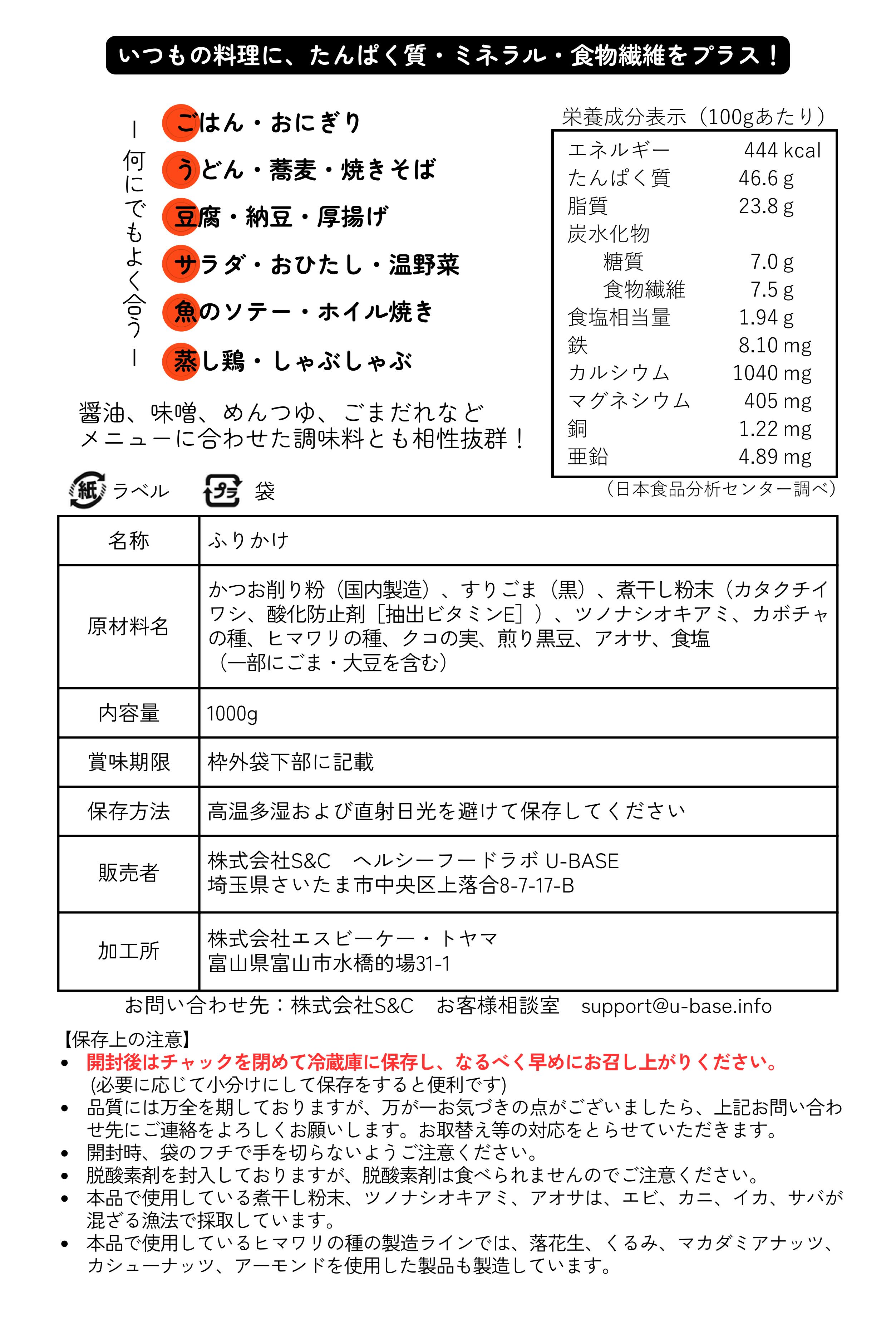 ZEN-KAKE　1kg　1袋（送料1,000円）