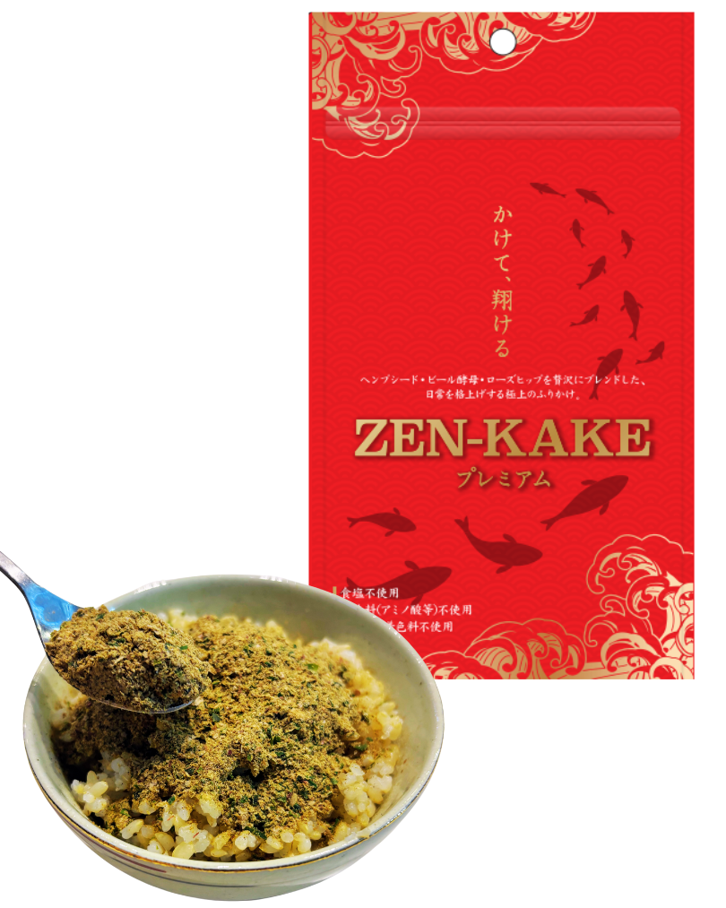 ZEN-KAKEプレミアム  50g　お得な2袋以上まとめ買い（送料無料）