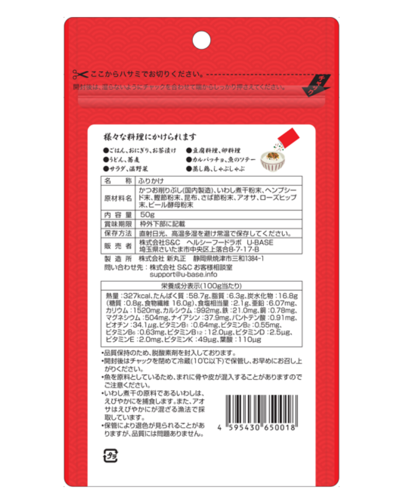 ZEN-KAKEプレミアム  50g　1袋（送料無料）