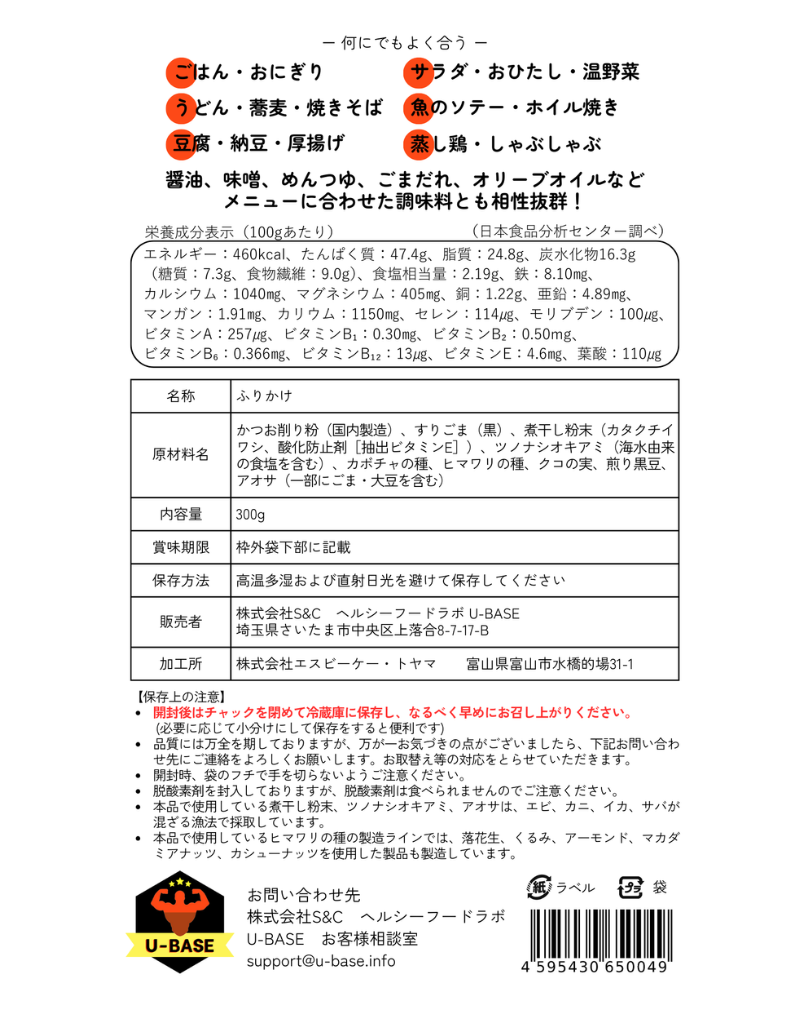 ZEN-KAKE  300g  １袋定期便  （送料750円）