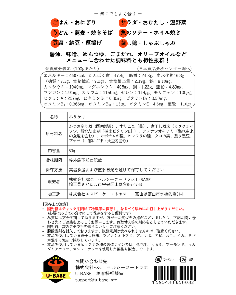 ZEN-KAKE  50g　お得な2袋以上まとめ買い（送料無料）