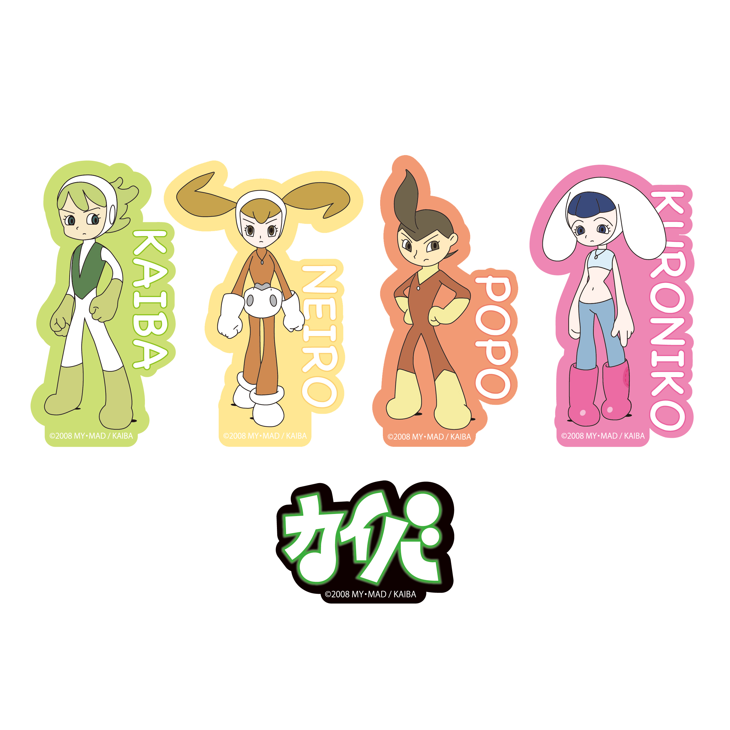 カイバ　ステッカー５枚セット
