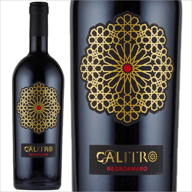 【入荷待ち】カリートロ|サレント ネグロアマーロ 2021